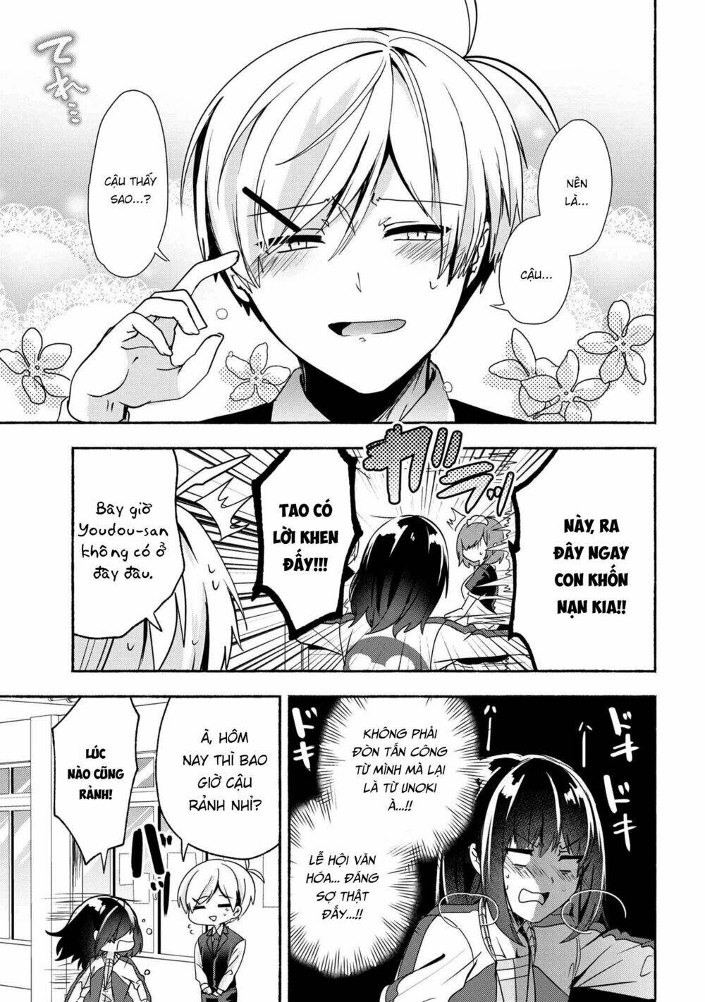 Pashiri Na Boku To Koisuru Banchou: Chapter 58