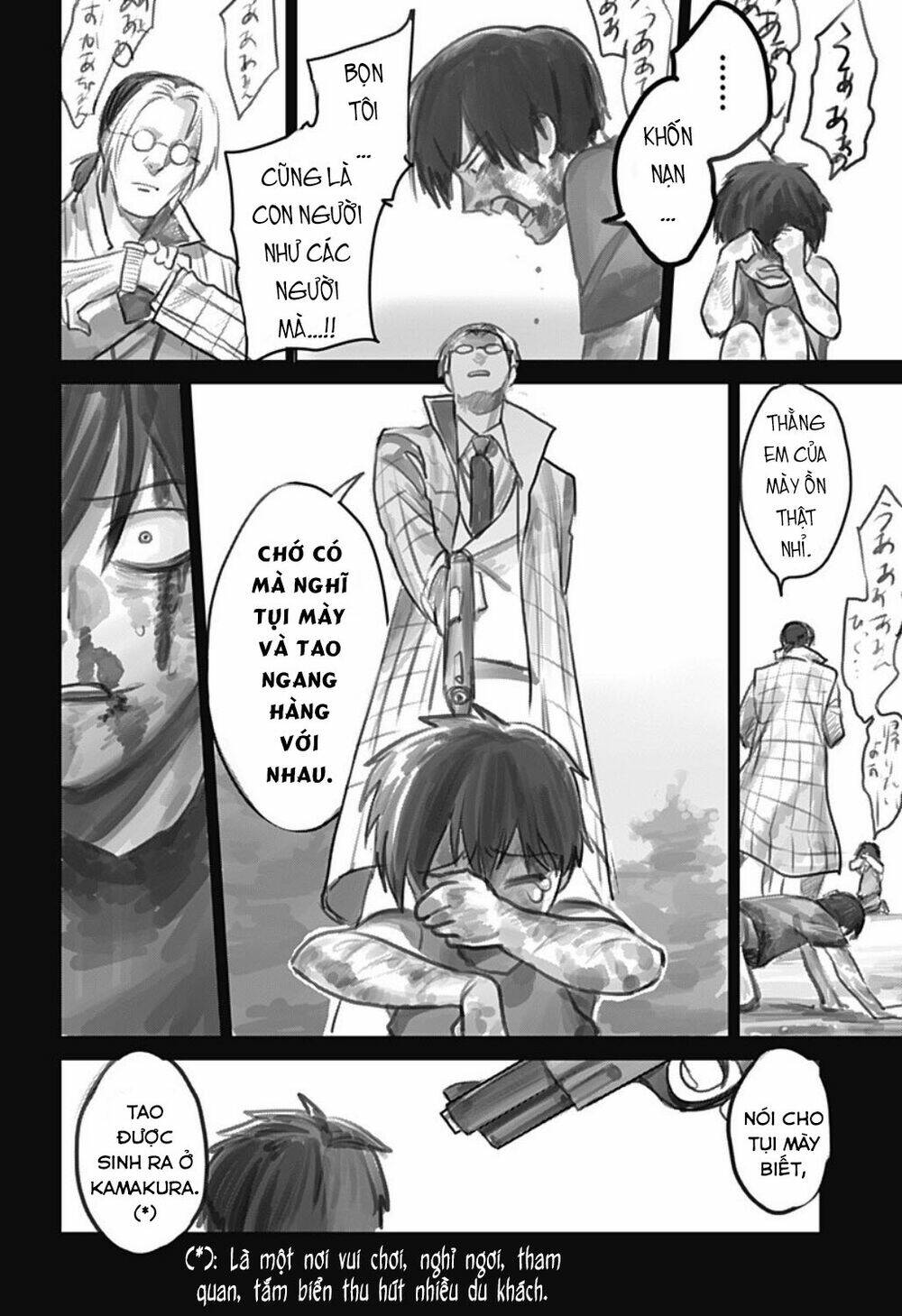 Cô Giáo Mít Ướt: Chapter 6