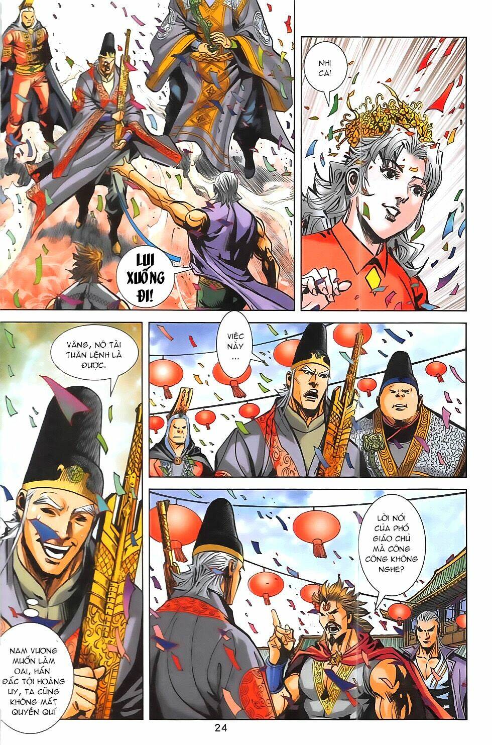 Hoàng Giả Chi Lộ: Chapter 15.1
