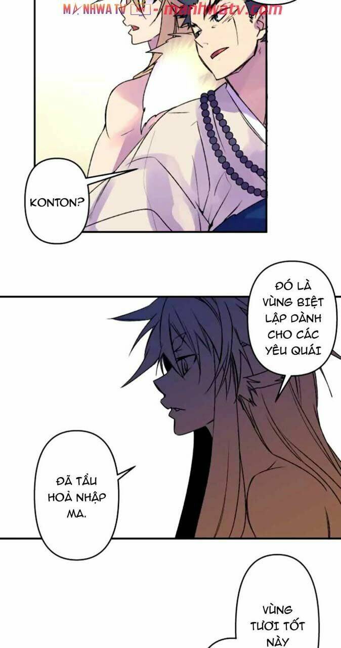 Ake No Tobari: Chapter 122