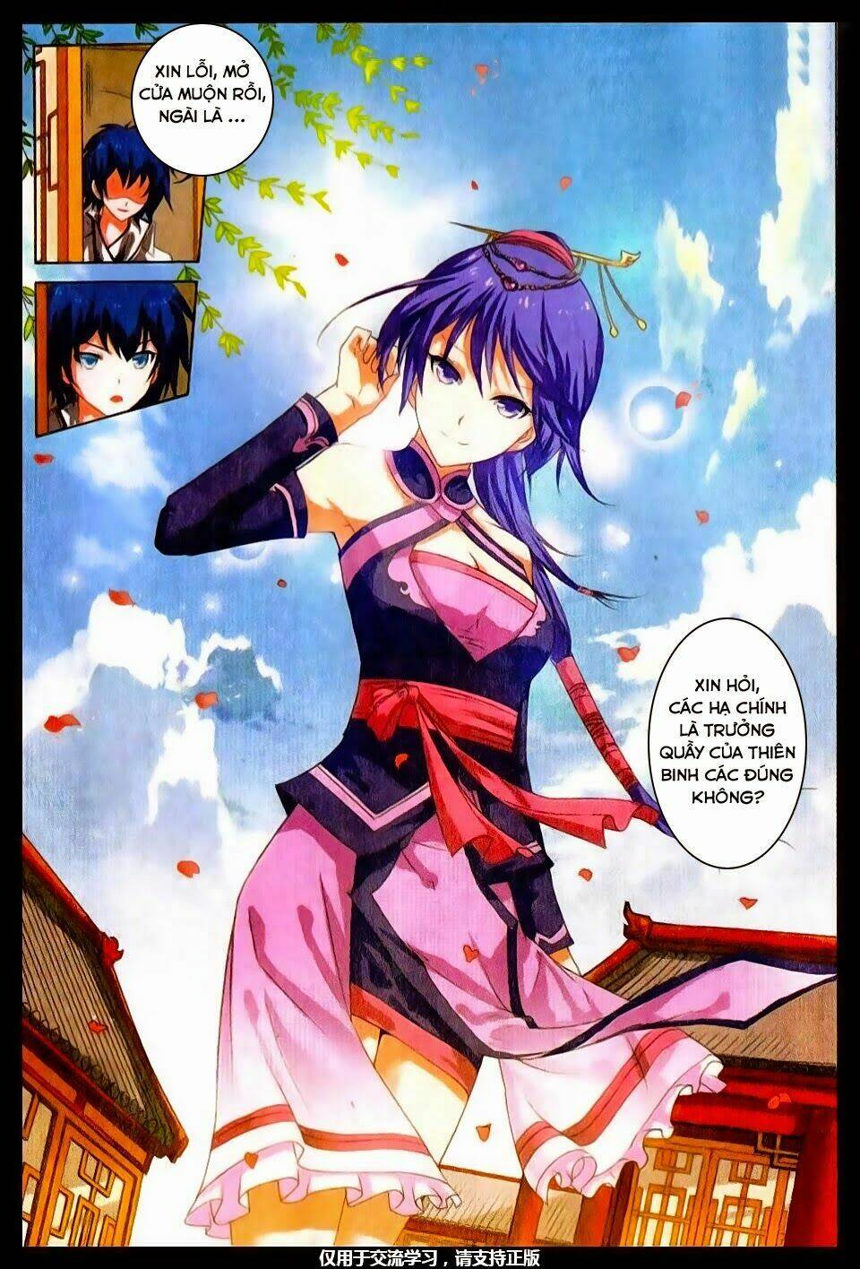 Ngạo Thế Cửu Trọng Thiên: Chapter 13