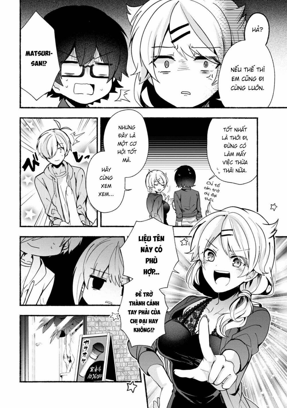 Pashiri Na Boku To Koisuru Banchou: Chapter 22