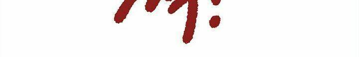 Đại Lục Vô Song: Chapter 13