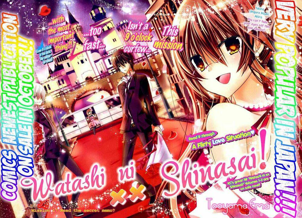 Watashi Ni Xx Shinasai!: Chapter 17