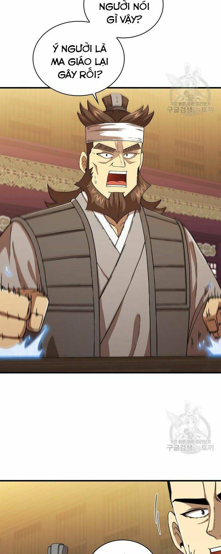 Thân Thủ Đệ Nhất Kiếm: Chapter 84