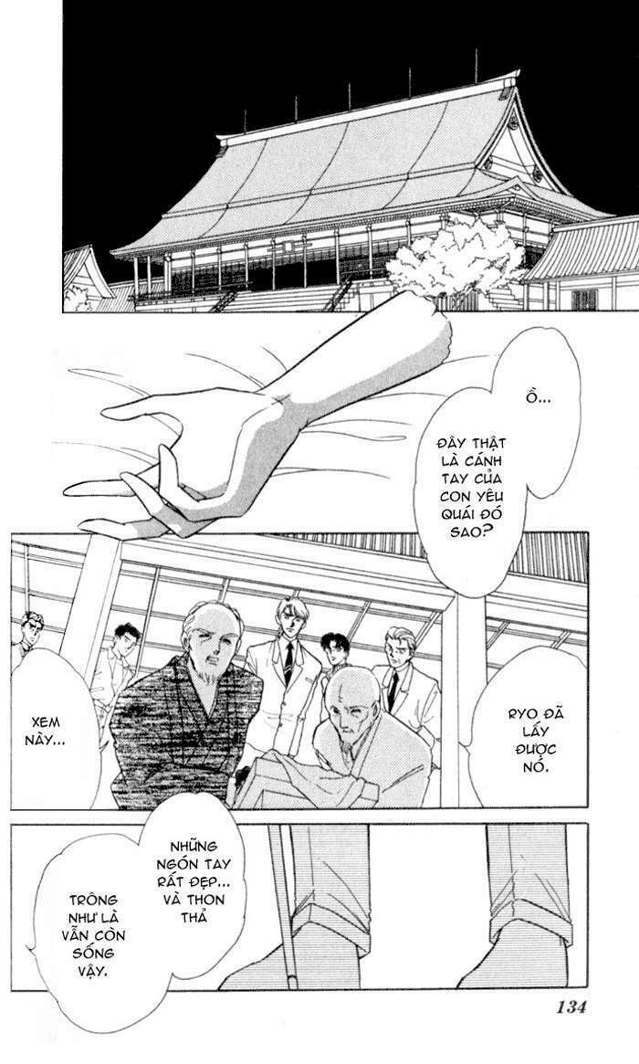 Ao No Fuuin - Blue Seal: Chapter 17