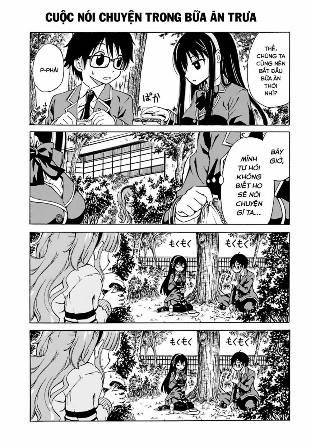 Ki Ni Naru Mori-San: Chapter 8