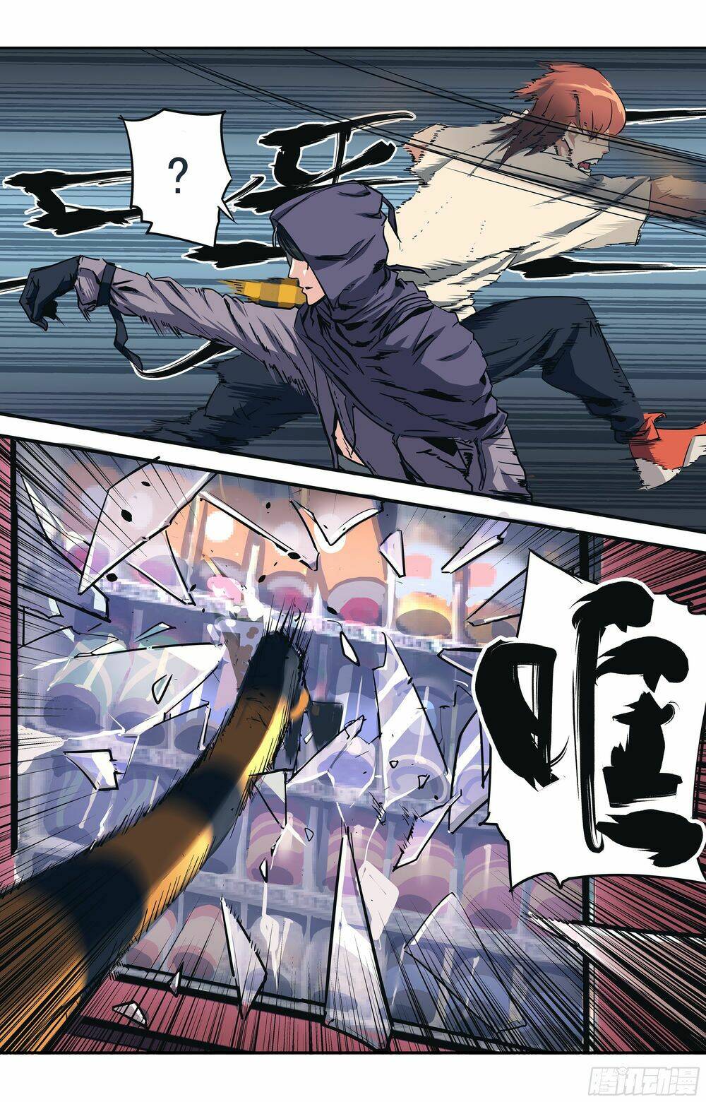 Vạn Thế Tín Sử: Chapter 2