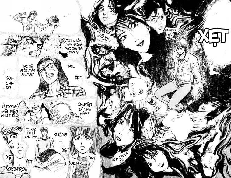 Psychometrer Eiji: Chapter 39