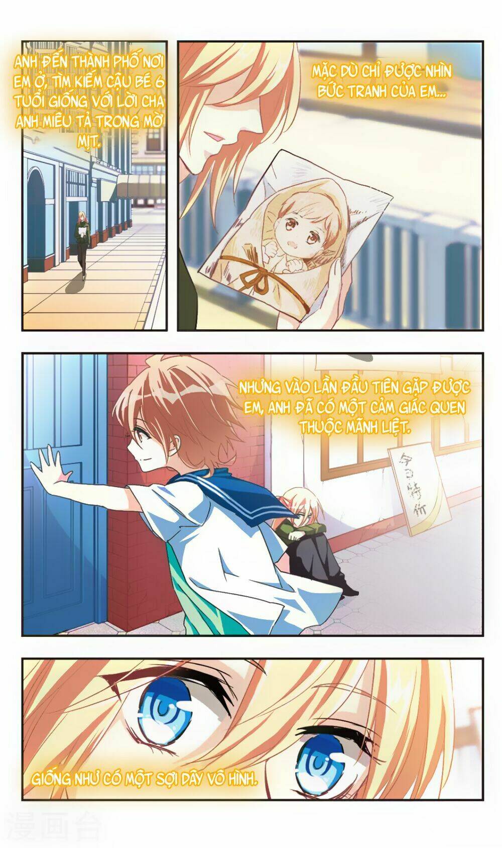 Ám Chi Lạc Ấn: Chapter 99