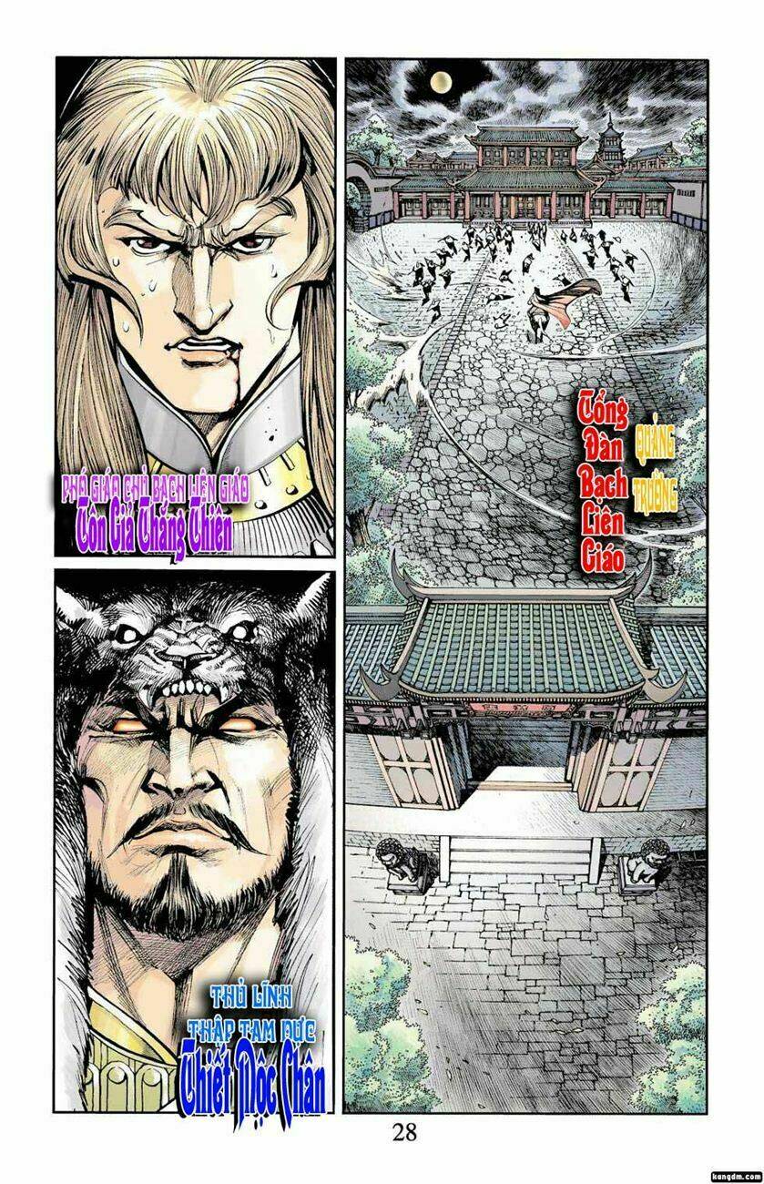 Thiên Tử Truyền Kỳ 6 - Hồng Vũ Đại Đế: Chapter 17