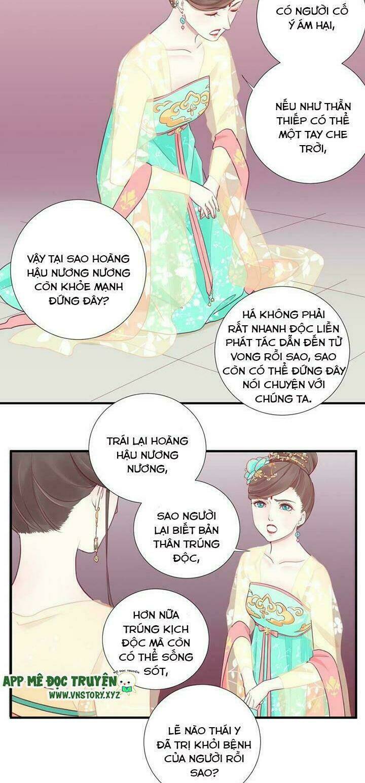 Hoàng Hậu Bận Lắm: Chapter 7