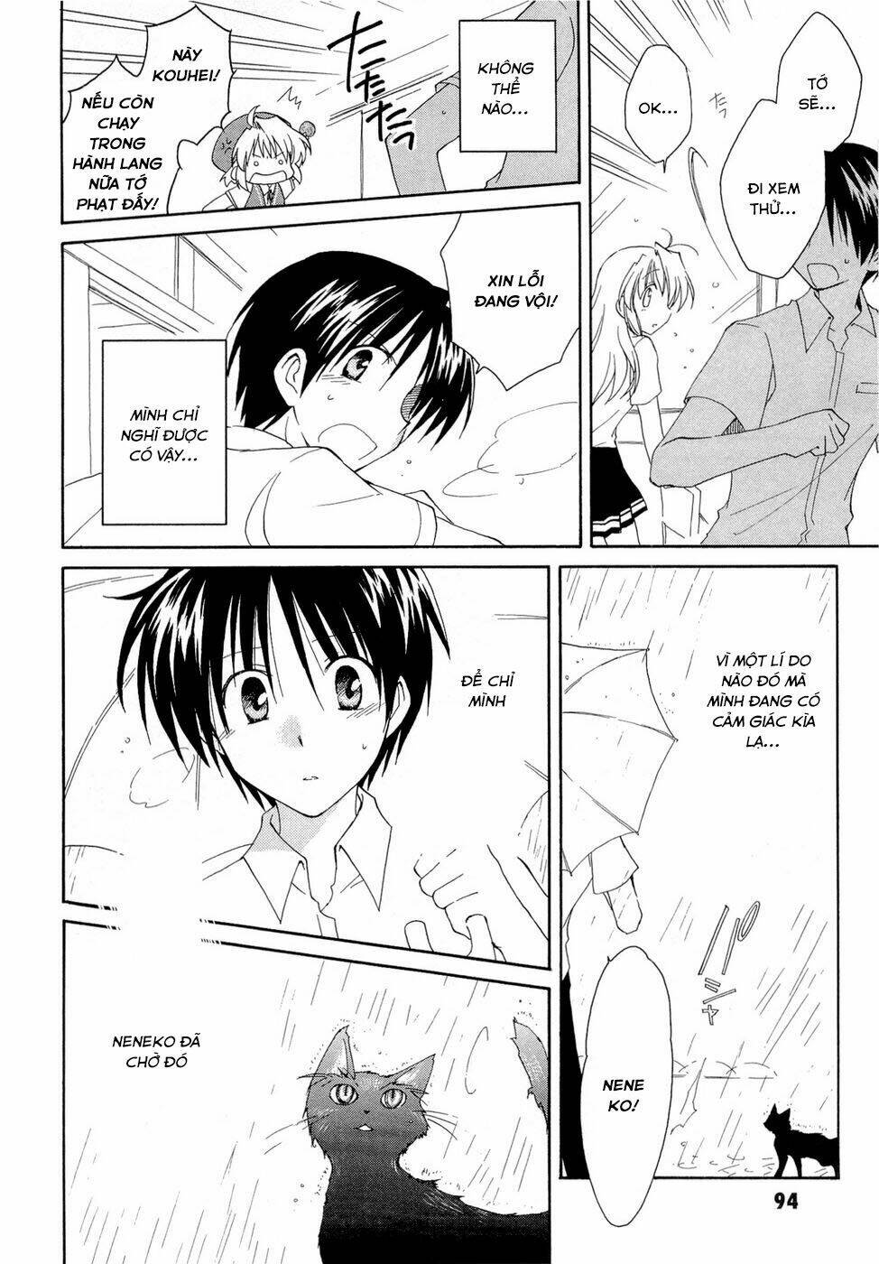 Fortune Arterials: Chapter 18