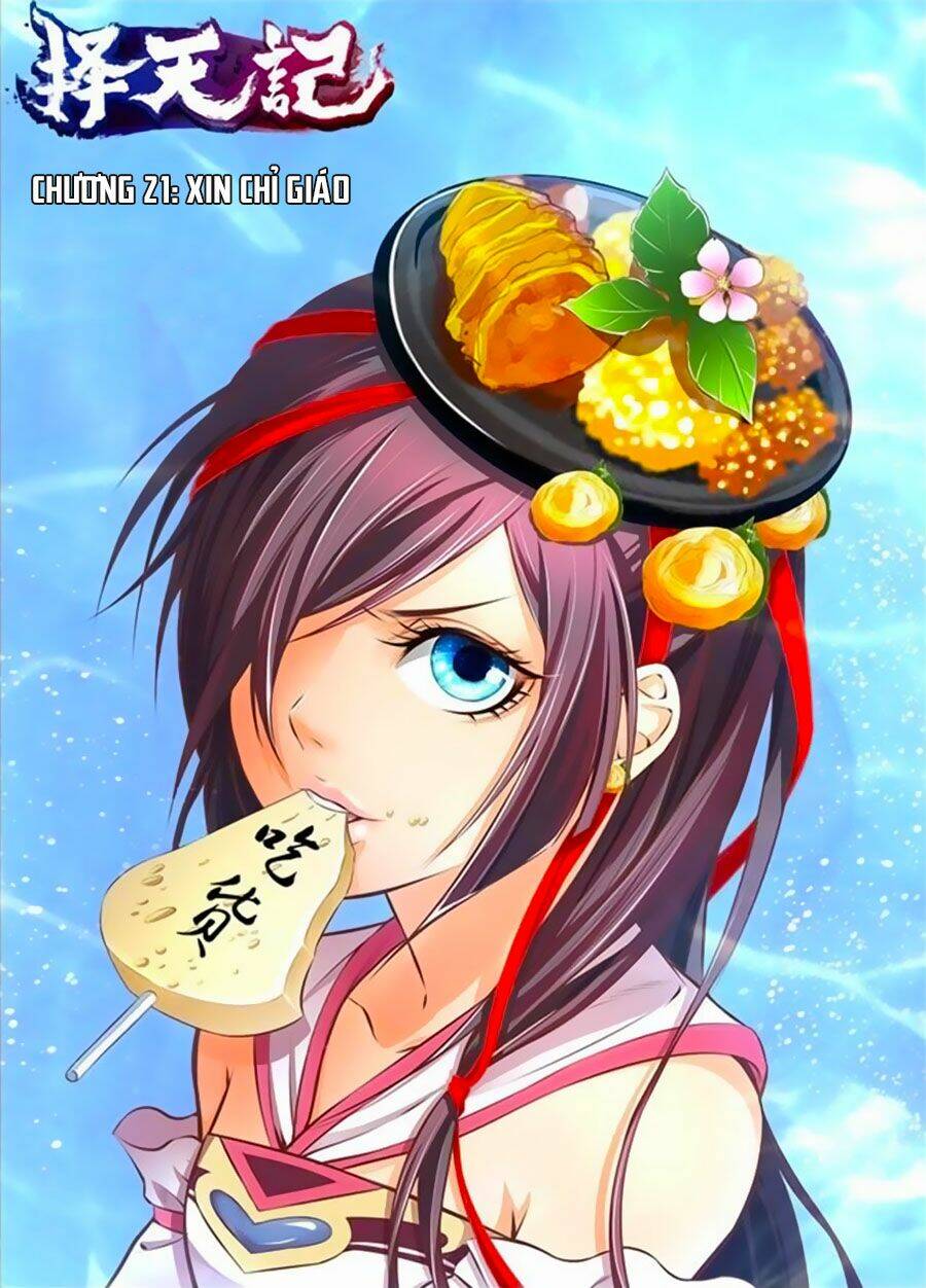 Trạch Thiên Ký: Chapter 21.1