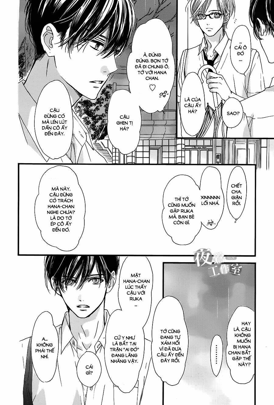 Boku Ni Hana No Melancholy: Chapter 15
