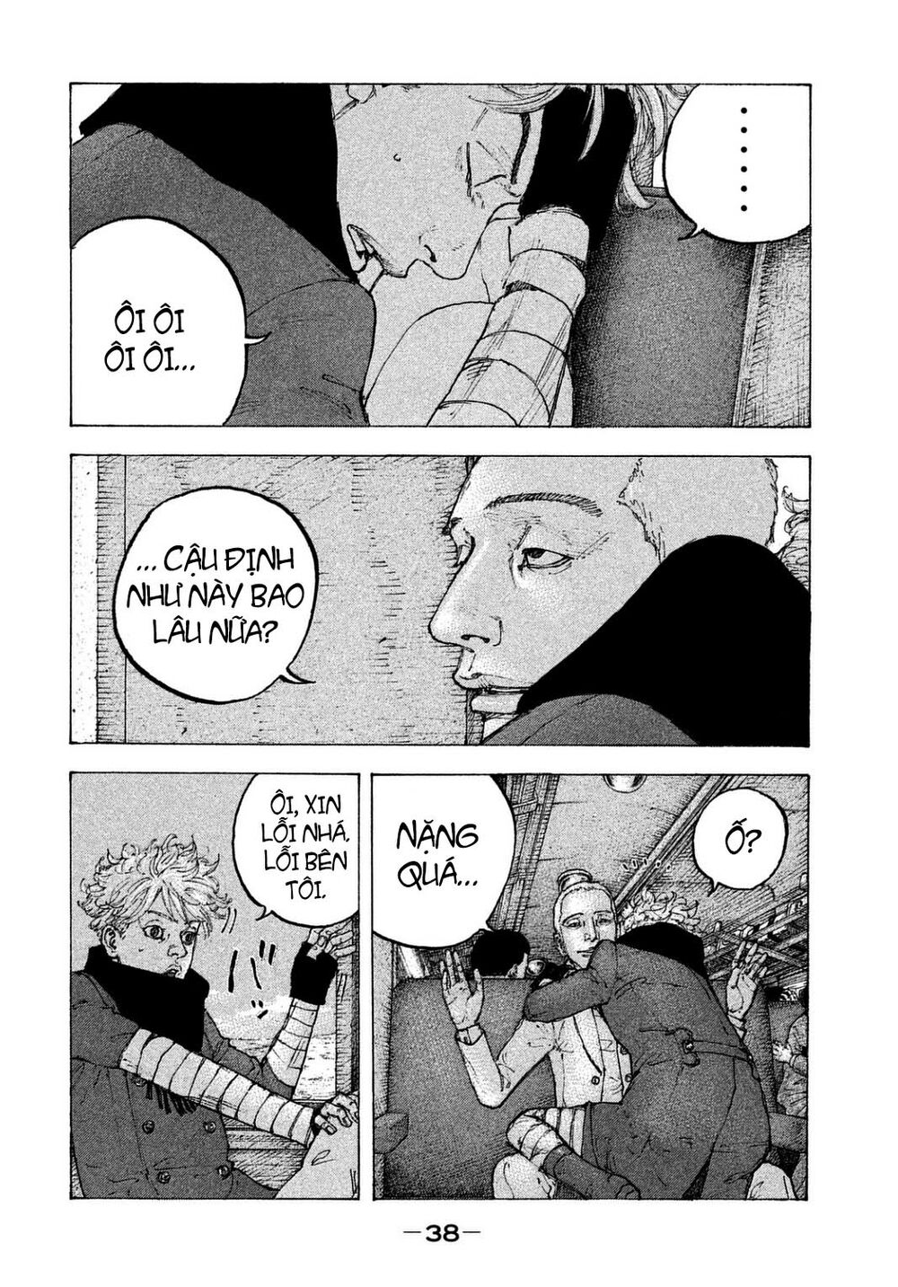 Sekisei Inko: Chapter 20