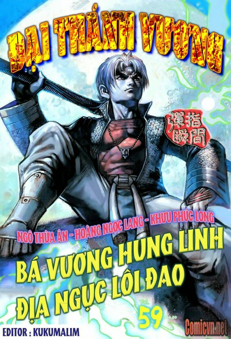 Đại Thánh Vương: Chapter 59