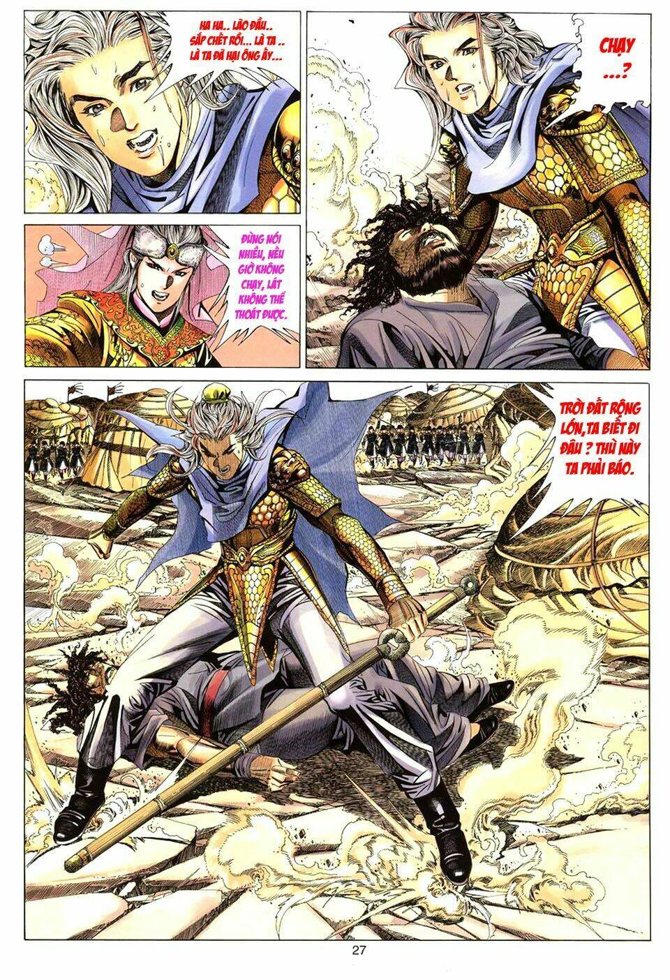 Tuyệt Thế Vô Song: Chapter 75