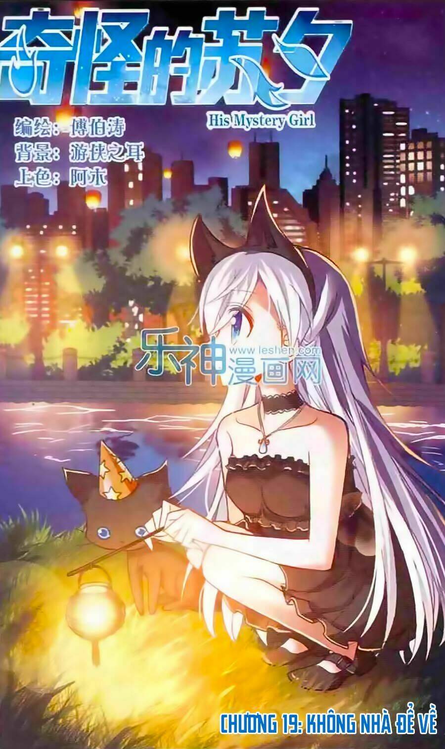 Tô Tịch Kỳ Quái: Chapter 19