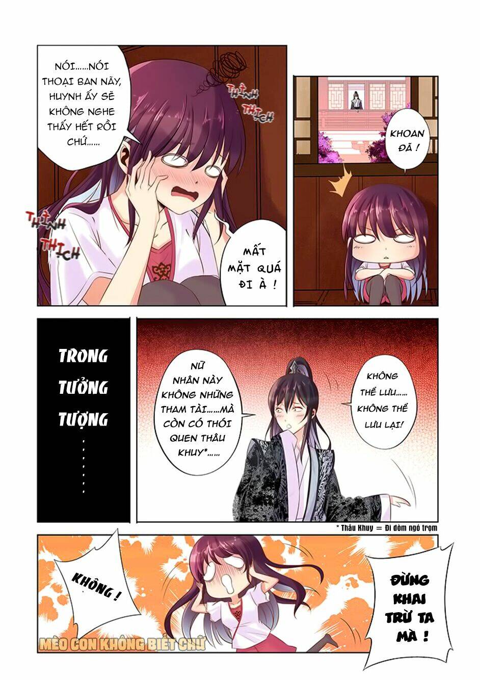 Dạ Ma Lục: Chapter 15
