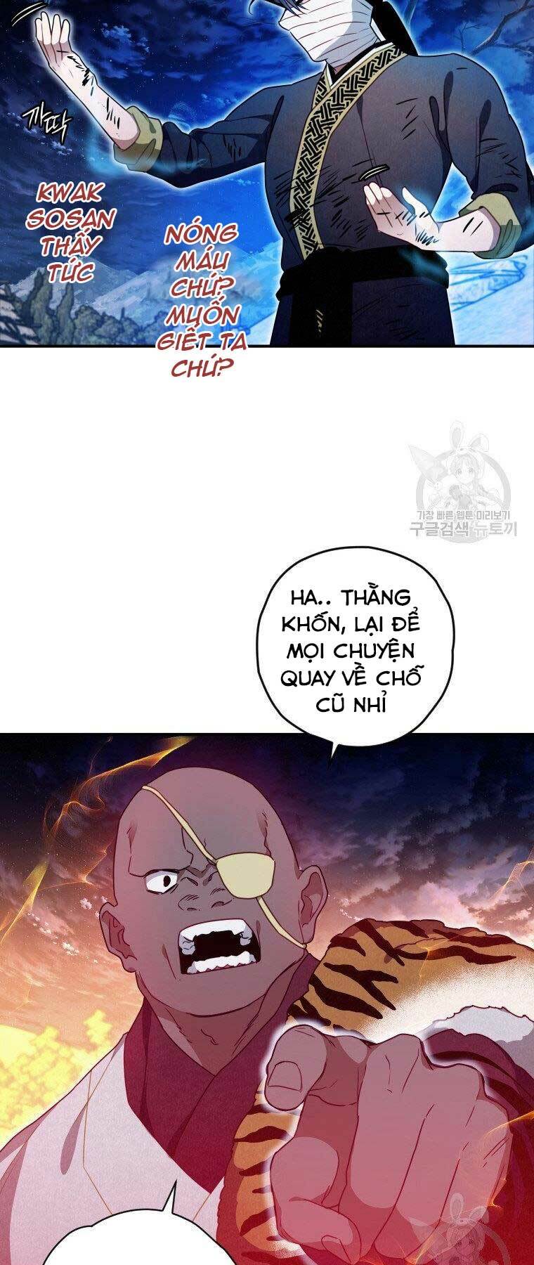 Thời Đại Hoàng Kim Của Thiên Kiếm: Chapter 16