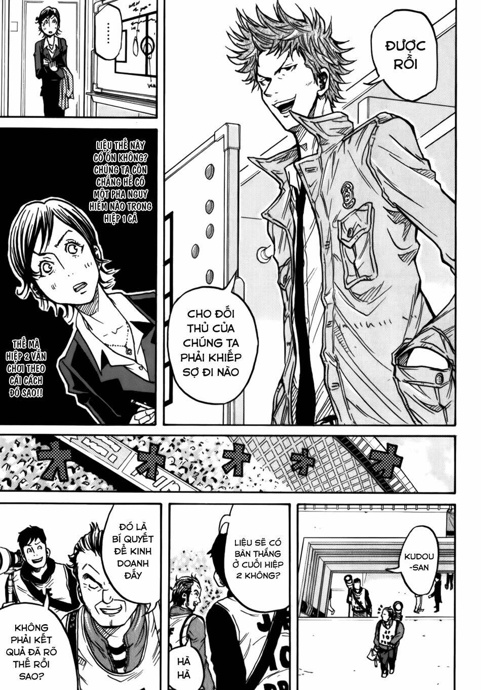 Giant Killing: Chapter 42