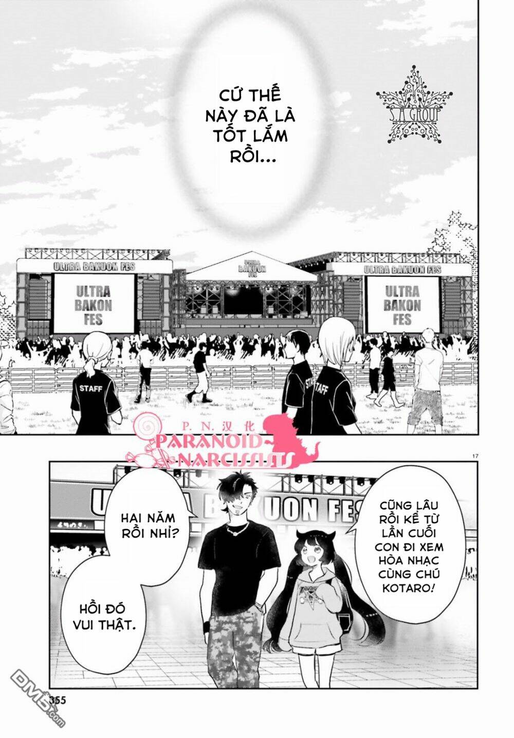 Otome Monster Caramelize: Chapter 8