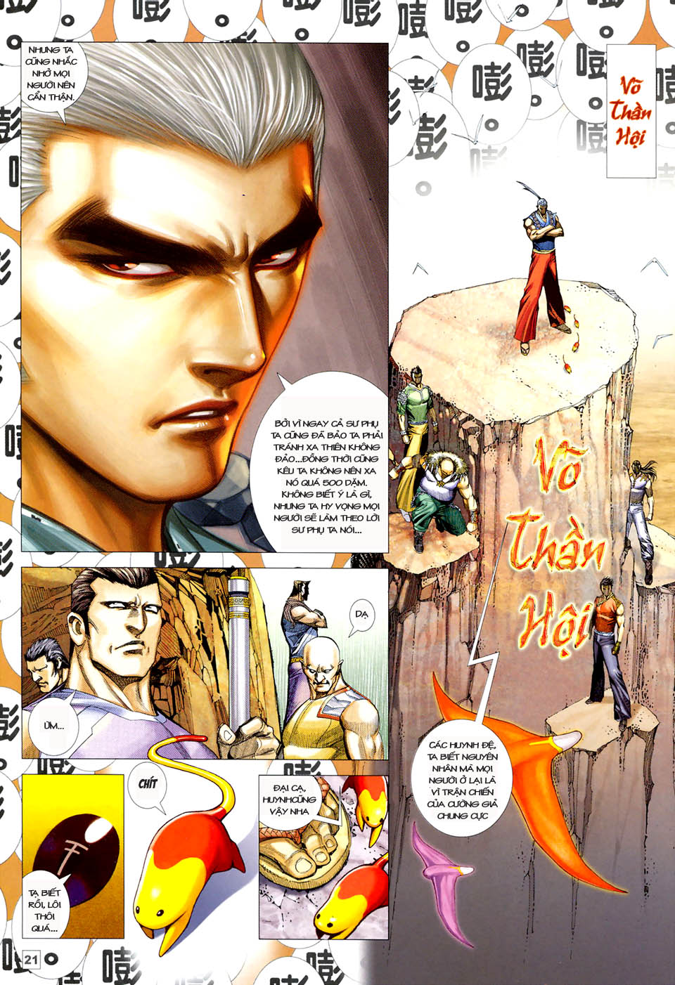 Võ Thần Hải Hổ - Địa Ngục: Chapter 26