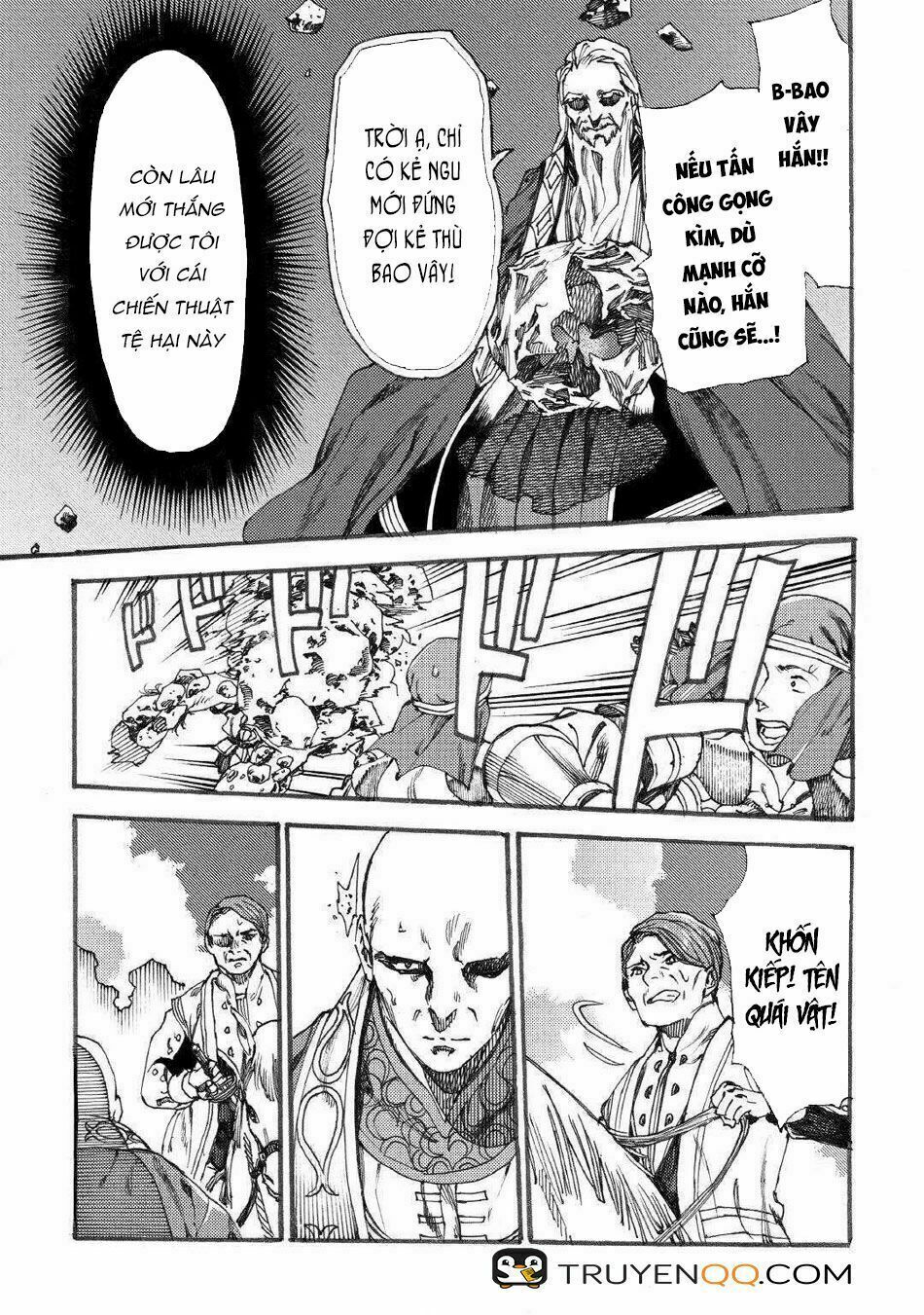 Almadianos Eiyuuden: Chapter 16