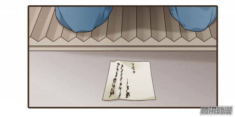 Đại Giá Thừa Tướng: Chapter 45