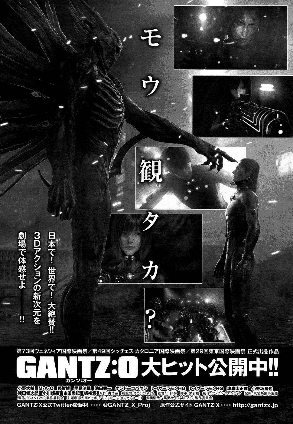 Gantz: G: Chapter 13