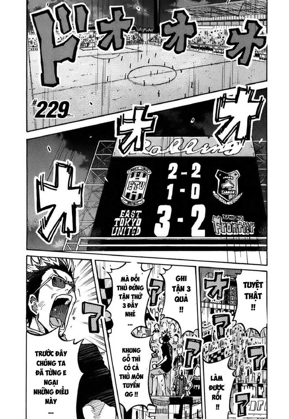 Giant Killing: Chapter 229