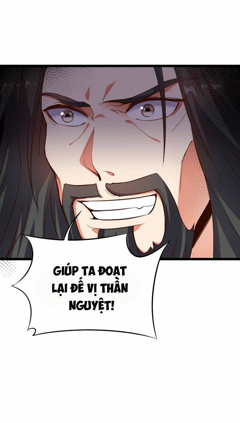 Phục Thiên Thánh Chủ: Chapter 31
