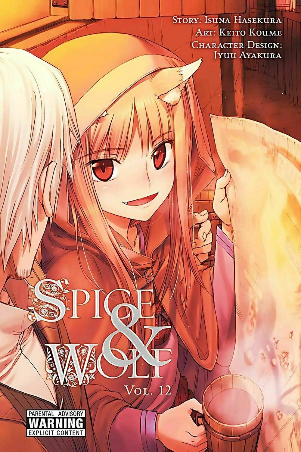 Ookami To Koushinryou: Chapter 68