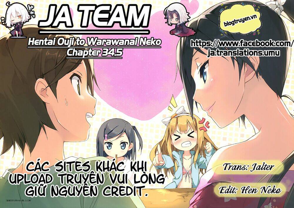 Hentai Ouji To Warawanai Neko: Chapter 34.5