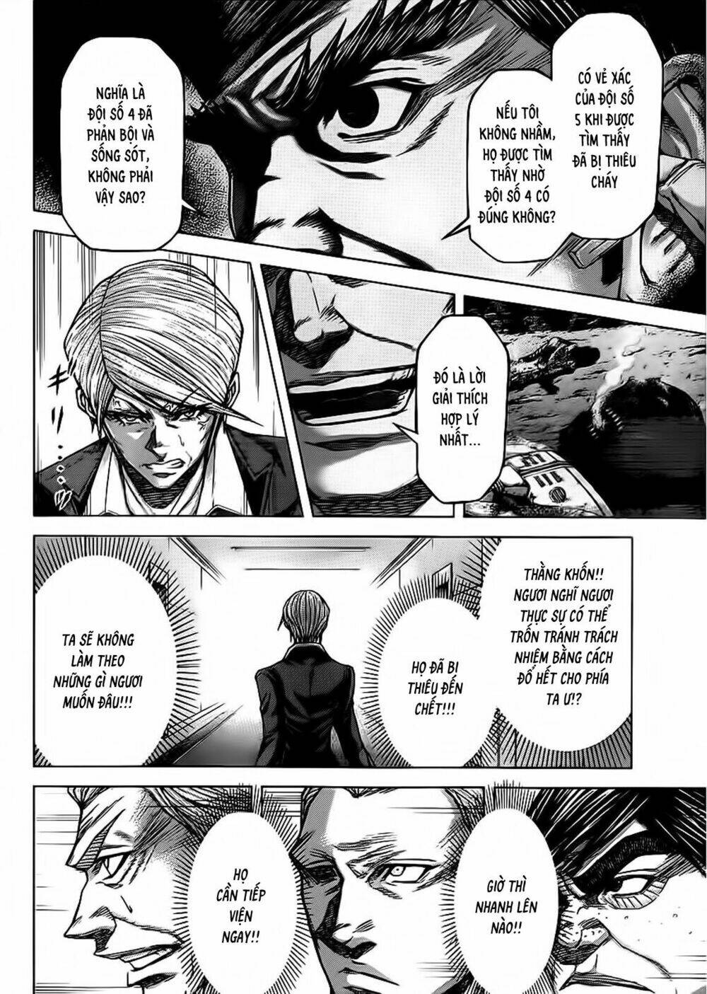 Tsujiura-San To Chupacabra: Chapter 6