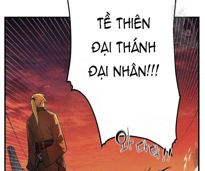 Mục Hạ Vô Nhân: Chapter 9