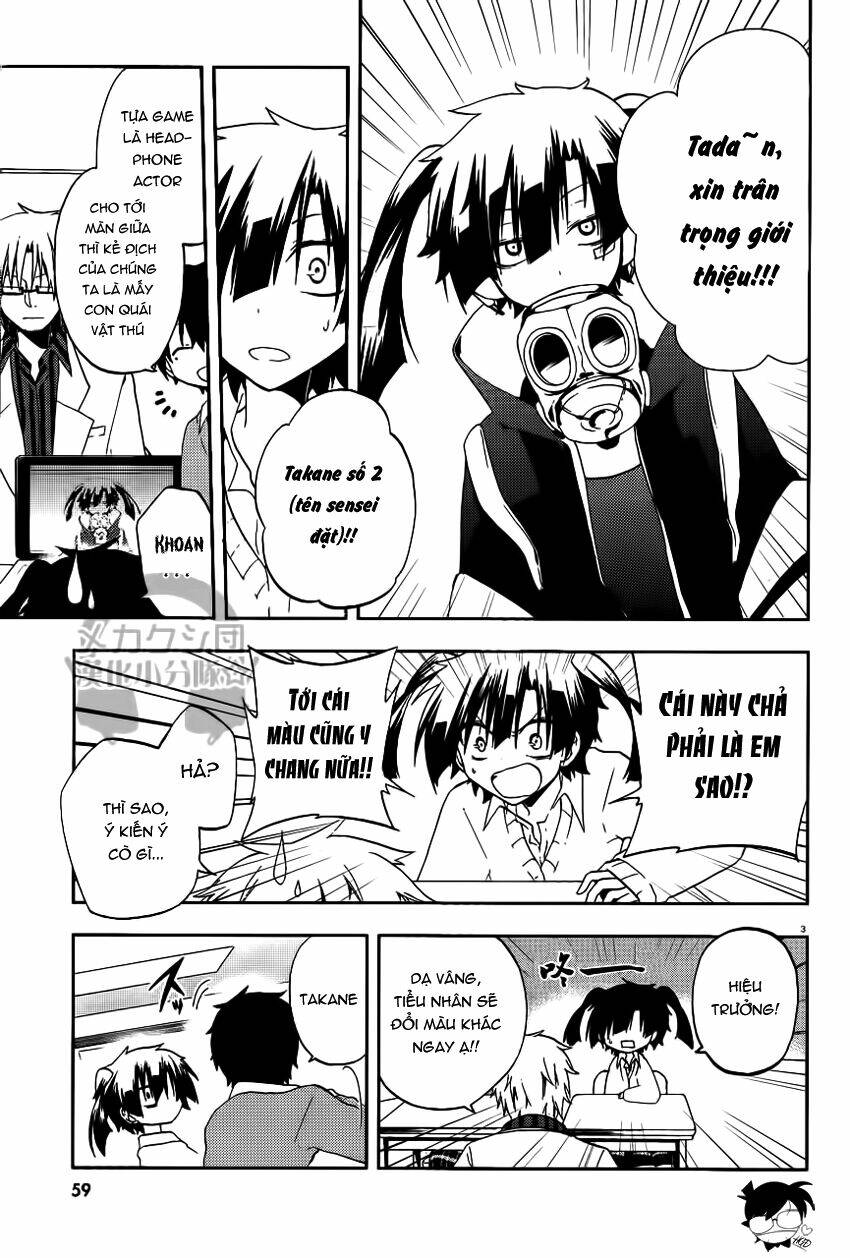 Kagerou Deizu: Chapter 12