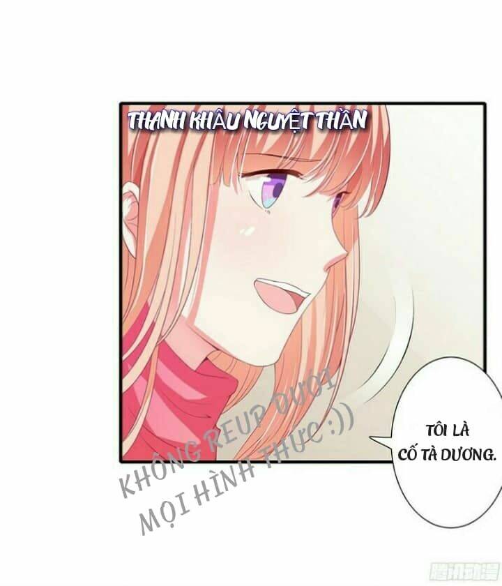 Thiểm Hôn Kinh Ái: Chapter 30