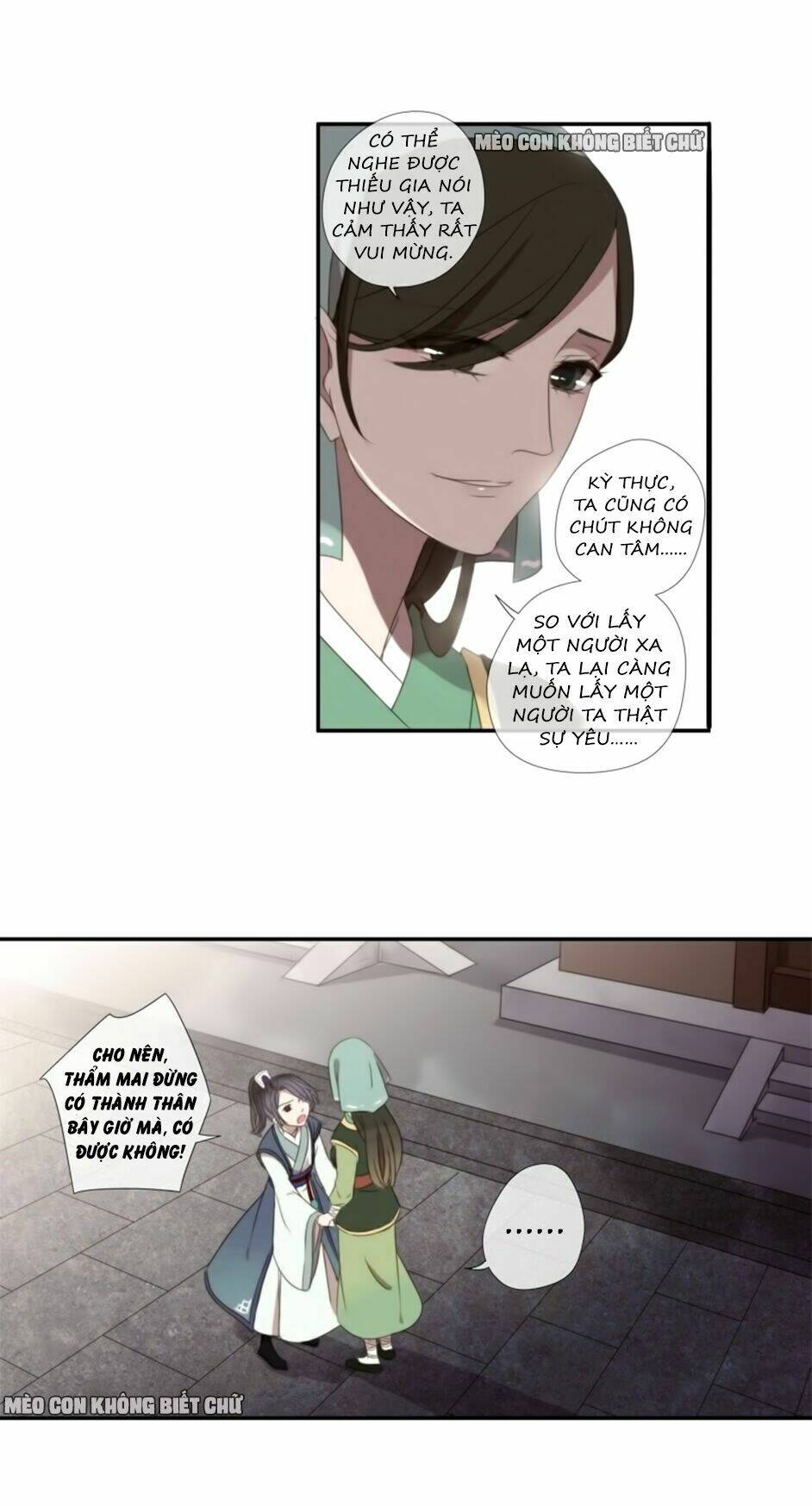 Bách Yêu Dị Văn: Chapter 15