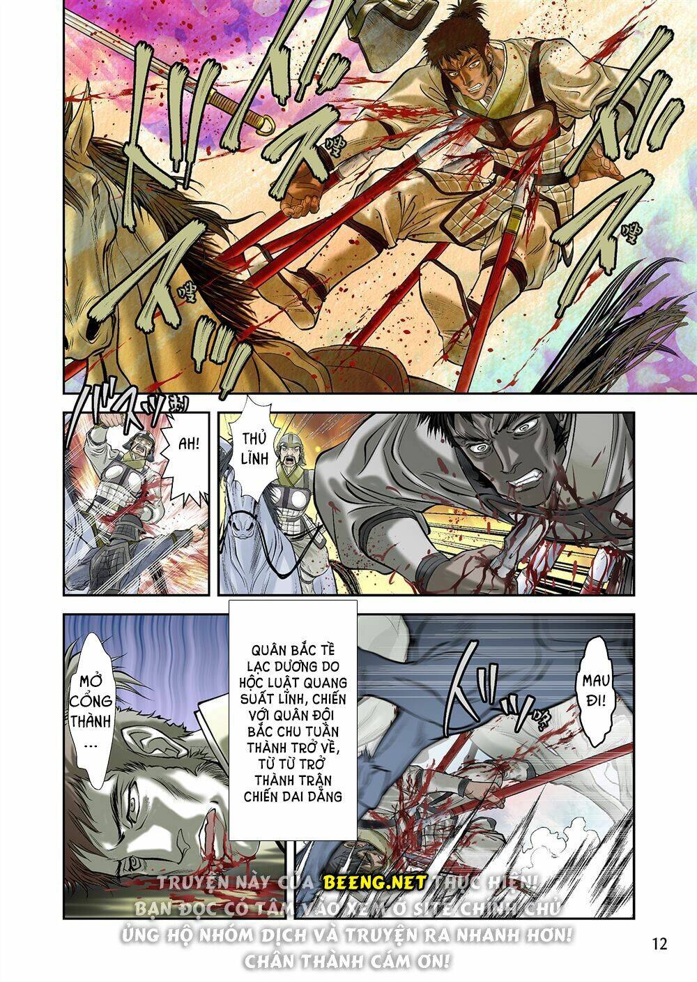 Lan Lăng Vương: Chapter 2