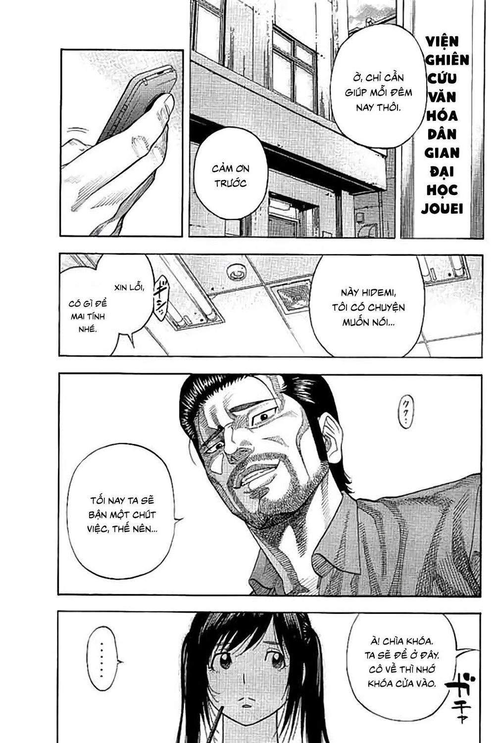 Ngưu Nhân: Chapter 43