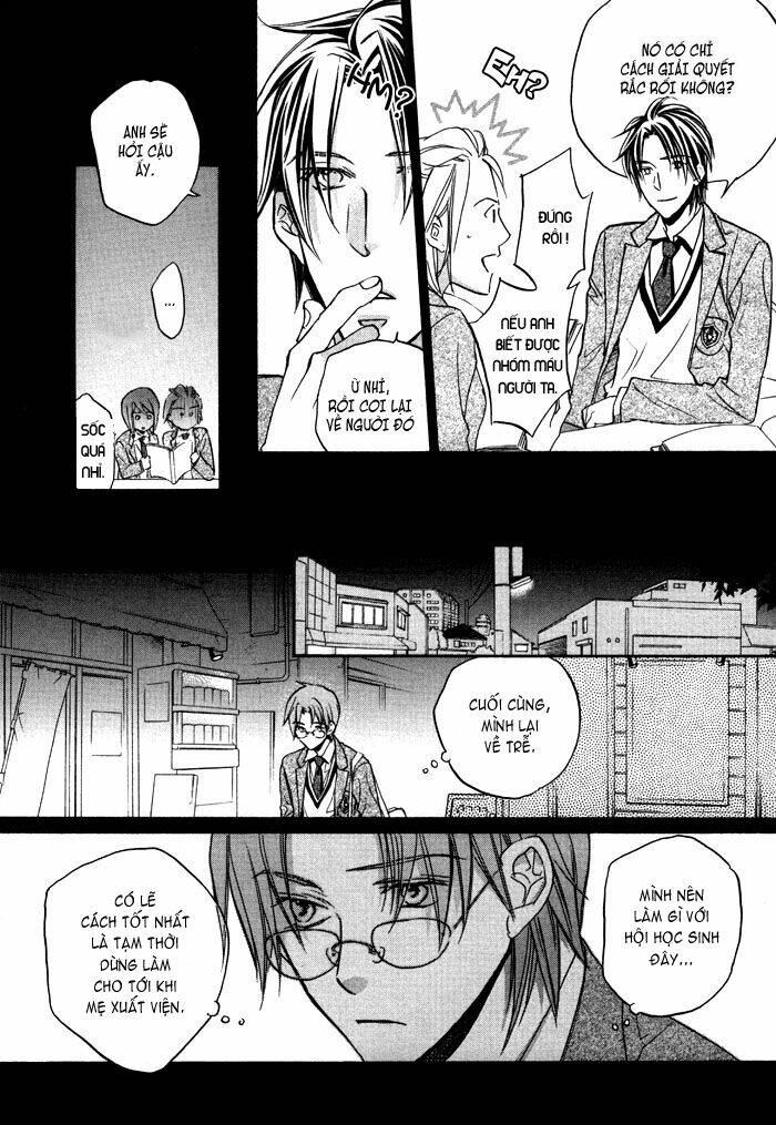 Chuyện Tình Của Toono Và Tamiya: Chapter 12