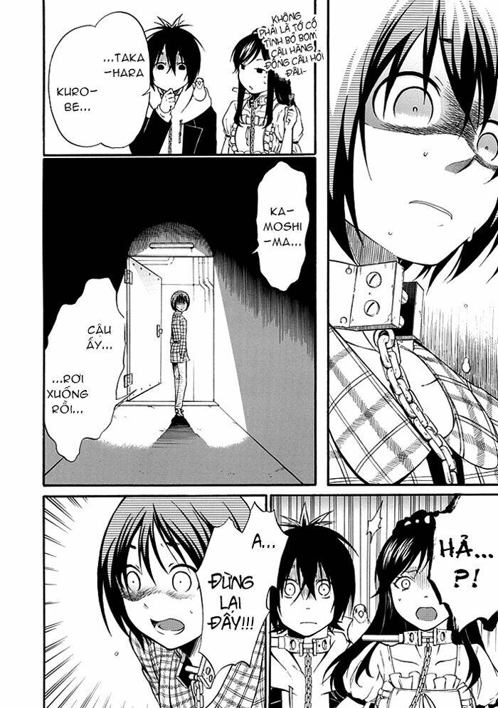 Torikago No Tsugai: Chapter 4