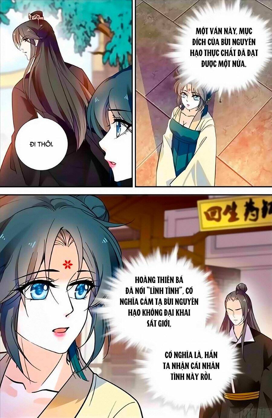 Nhất Thế Khuynh Thành: Lãnh Cung Khí Phi: Chapter 77