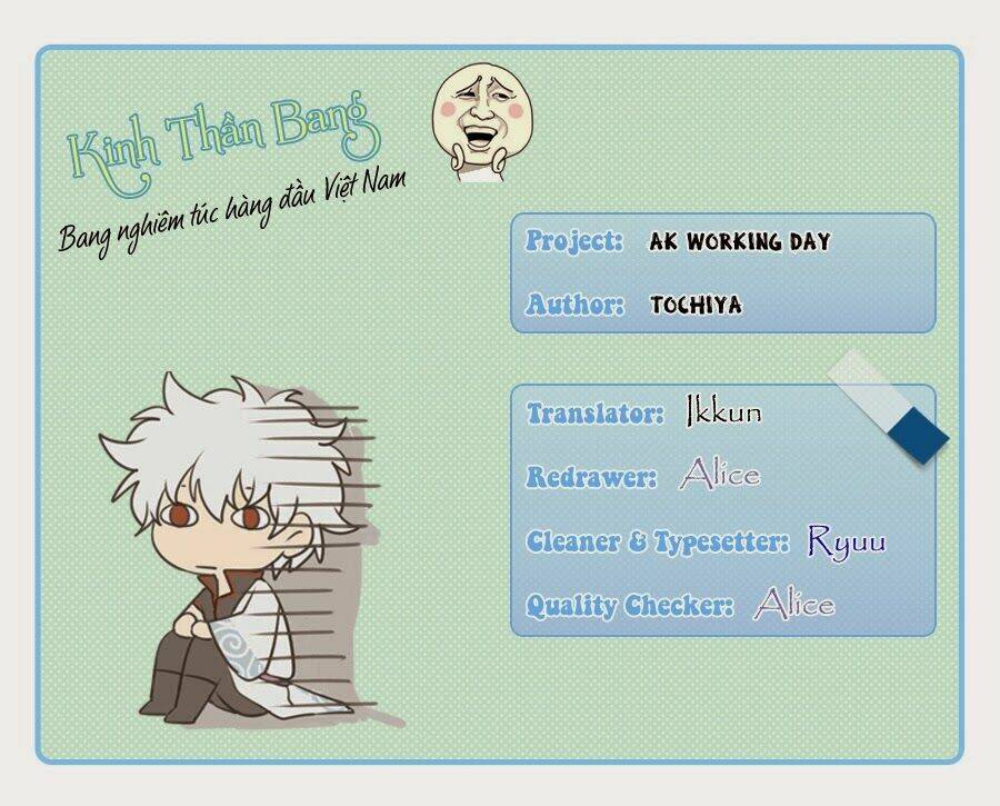 Knb Doujinshi - Ak Working Warning: Chapter 1