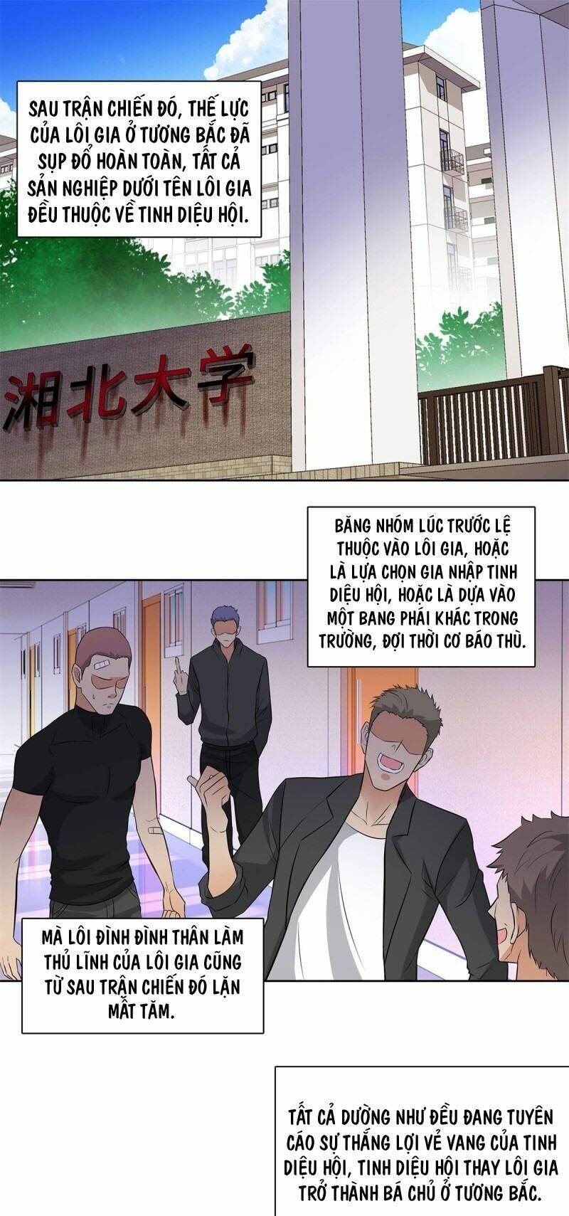 Học Viện Cao Thủ: Chapter 251