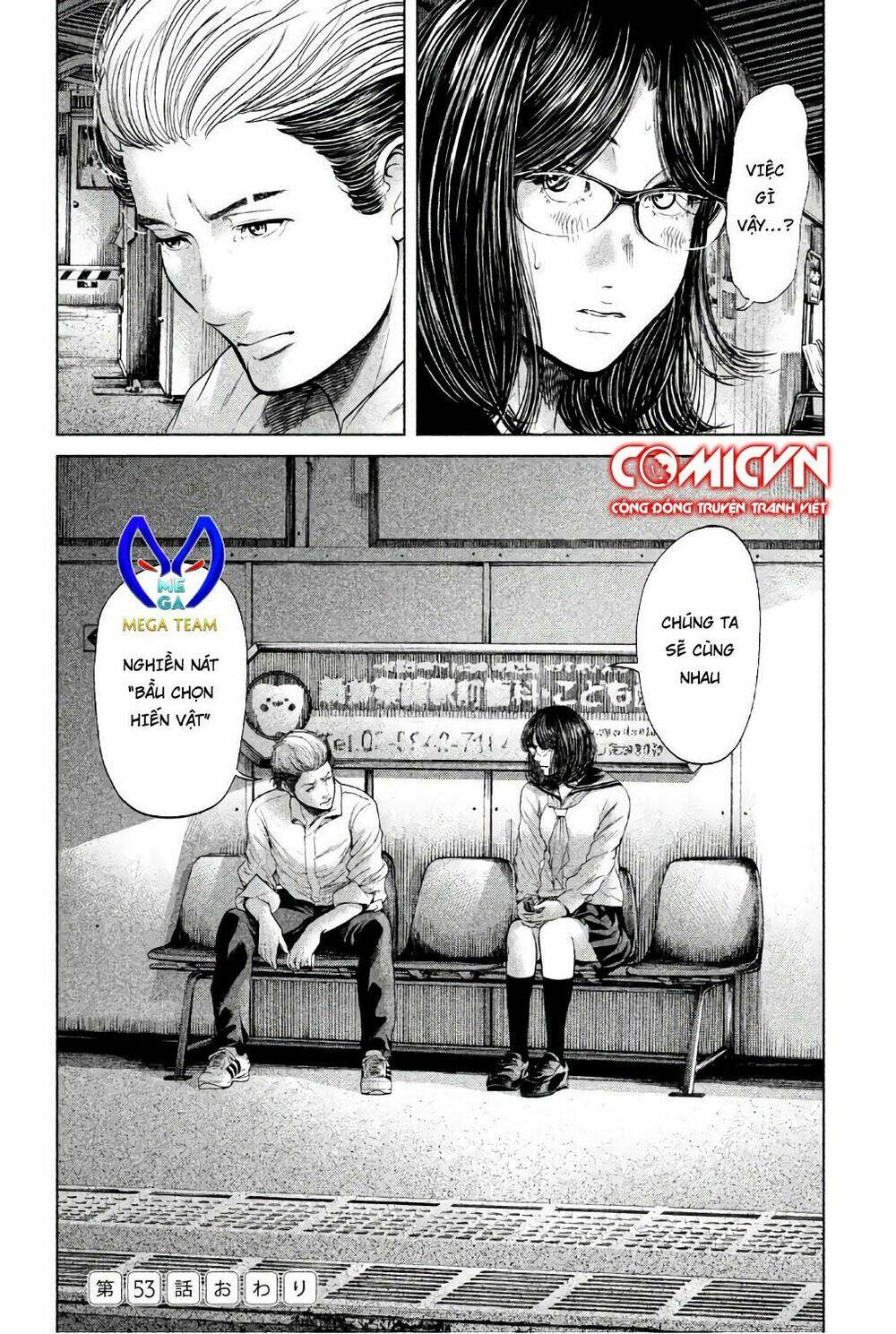 Ikenie Touhyou: Chapter 53