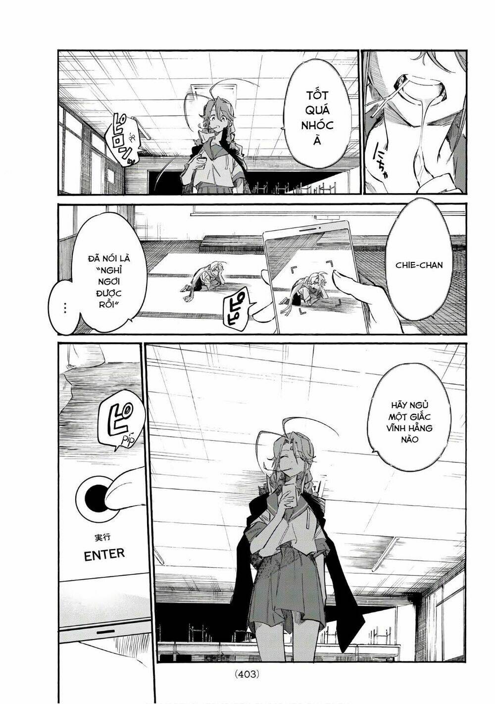 Shichiha Gojuroku: Chapter 17