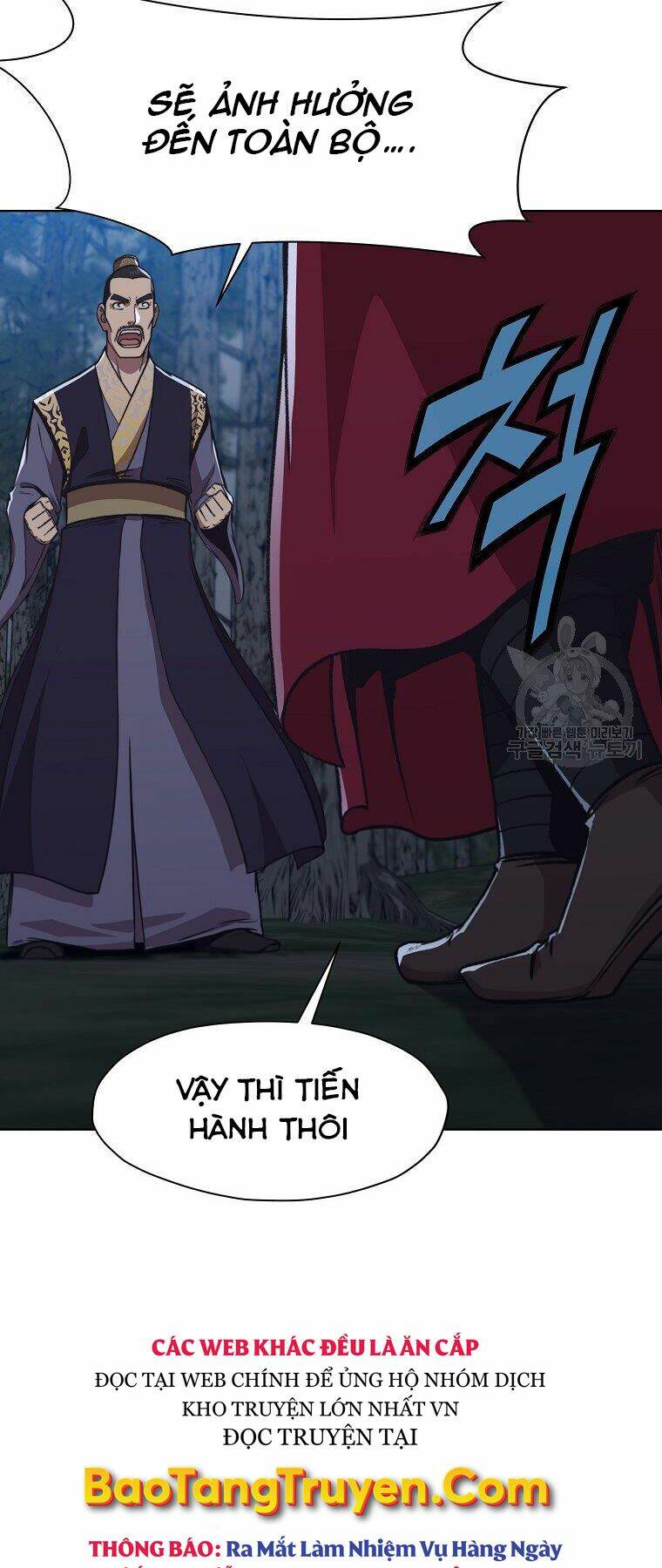 Thiên Võ Chiến Thần: Chapter 47